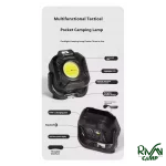 چراغ کمپینگ جیبی Star Core بلک داگ مدل CBD2550ZM017