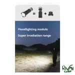 چراغ ماژولار چندکاره بلک داگ مدل CBD2450ZM020