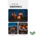 پایه آتش سوزی تاشو نیچرهایک مدل CNK2450CF028