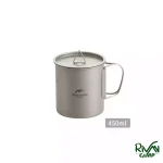 لیوان تیتانیومی نیچرهایک مدل NH20CJ005 حجم 450 میلی لیتر
