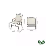 ابعاد صندلی نیچرهایک T01 سفید مدل CNK2550JJ010