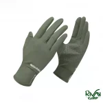 دستکش ضد آفتاب نیچرهایک مدل CYY2421KB010