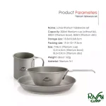 مشخصات ست ظروف تیتانیوم نیچرهایک مدل CNH22CJ044