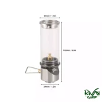 سر شعله روشنایی BRS مدل BRS-55