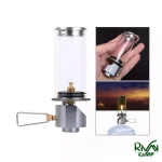 سر شعله روشنایی BRS مدل BRS-55