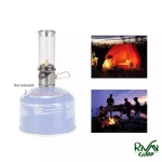 سر شعله روشنایی BRS مدل BRS-55