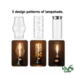 شیشه سر شعله روشنایی مدل BRS-55A و BRS-55B