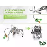 مشخصات سر شعله شلنگ دار مدل BRS-6