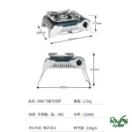 وزن اجاق گاز کمپینگ پایه‌دار BRS مدل BRS-K001