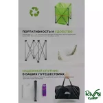 مشخصات توالت فرنگی کمپینگ BRS مدل BRS-94