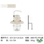 وزن چراغ فانوس شارژی نیچرهایک مدل CNH22DQ029