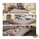 تخت بادی دو نفره چانوداگ مدل CD4707