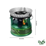 ابعاد اجاق کمپینگ بنزینی BRS مدل BRS-7