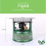 اجاق کمپینگ بنزینی BRS مدل BRS-7