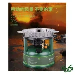 اجاق کمپینگ بنزینی BRS مدل BRS-7