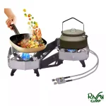 سرشعله کمپینگ تاشو دو شعله BRS مدل BRS-32