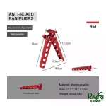 گیره ماهی تابه آلومنیومی ماونتین هایکر مدل SZK