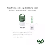 چراغ شارژی روشنایی حشره کش ماونتین هایکر مدل SZK973