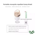 چراغ شارژی روشنایی حشره کش ماونتین هایکر مدل SZK973