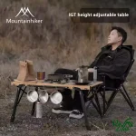 میز تاشو آلومینیومی ماونتین هایکر مدل SZK894