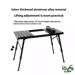 میز تاشو آلومینیومی ماونتین هایکر مدل SZK894