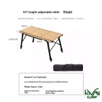 مشخصات میز تاشو آلومینیومی ماونتین هایکر مدل SZK894