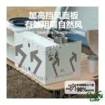 بادگیر دور آتش و اجاق ماونتین هایکر مدل SZK740