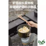 بادگیر دور آتش و اجاق ماونتین هایکر مدل SZK740