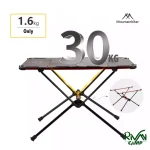 تحمل وزن میز شیشه ای پایه آلومنیومی کمپینگ ماونتین هایکر مدل SZK728