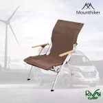 صندلی کمپینگ آلومینیومی ماونتین هایکر مدل SZK488