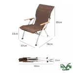 ابعاد صندلی کمپینگ آلومینیومی ماونتین هایکر مدل SZK488
