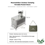 بخاری هیزمی لارج ماونتین هایکر مدل SZK841