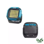 چراغ چند کاره مدل W893-1 آبی