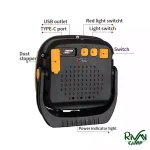 چراغ چند کاره مدل W893-1