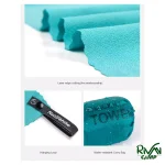 حوله بزرگ نیچرهایک مدل NH19Y002-J