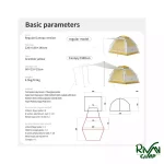 مشخصات چادر اتوماتیک نیچرهایک Ango ES60 مدل CNK230WS018