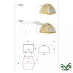 ابعاد چادر اتوماتیک نیچرهایک Ango ES60 مدل CNK230WS018