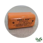 چراغ قوه اسمال سان مدل ZY-T221