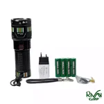 چراغ قوه اسمال سان مدل ZY-T273