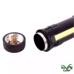 محفظه باتری چراغ قوه اسمال سان مدل ZY-T626