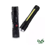 چراغ قوه اسمال سان مدل ZY-T626