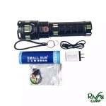 لوازم چراغ قوه اسمال سان مدل ZY-T292