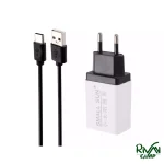 شارژر چراغ قوه اسمال سان مدل ZY-T275