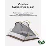 چادر دو سالن پروانه‌ای نیچرهایک مدل NH21YW132