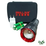 ابعاد چراغ قوه اسمال سان مدل ZY-F790