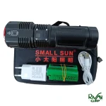 ظرفیت باتری چراغ قوه اسمال سان مدل ZY-F790