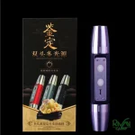 رنگبندی چراغ قوه UV اسمال سان مدل ZY-JY88