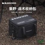 ظرفیت کیف تاکتیکال بلک داگ مدل CBD2450XB016