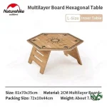 میز شش ضلعی چند لایه نیچرهایک مدل NH21JU004