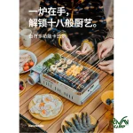 وزن اجاق گاز چند منظوره بای ژو نیچرهایک مدل CNK2450CF033